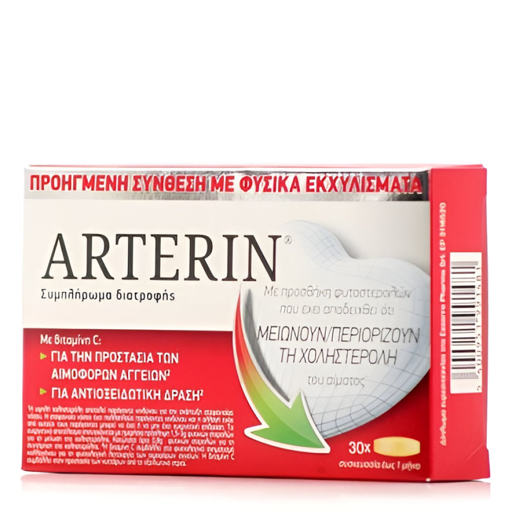 Arterin Omega Pharma Arterin Choristerol Supplement For The Management Of Cholesterol - 30 Tabletten Nahrungsergänzung Vitamine