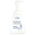 Ziaja Intima feuchtigkeitsspendend Foam For Intimate Hygiene Lotus Flower 250 ml Intimhygiene Körperpflege