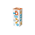 Apod3 Vitamin D Drops For Kids - 10 ml Vitamine Nahrungsergänzung